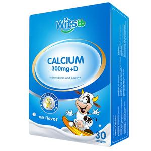 健敏思小蓝盒液体钙无敏原100+