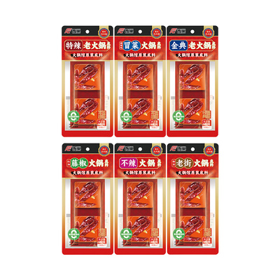 饭巢重庆牛油火锅底料