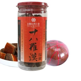 十八罗汉仙果台湾乐氏同仁堂小城故事出品御供白柚参柚子参500g