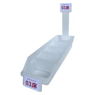 输液盒药剂分格收纳筐口服药医院6s管理医用摆药篮可拆卸式输液筐