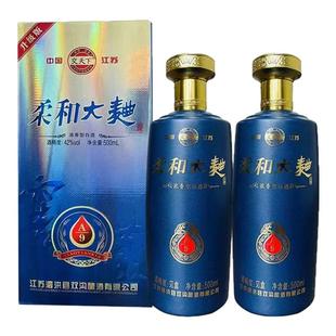 双沟酿酒厂柔和大曲A9纯正糟烧白酒500ML*6瓶装纯粮食42度口粮酒