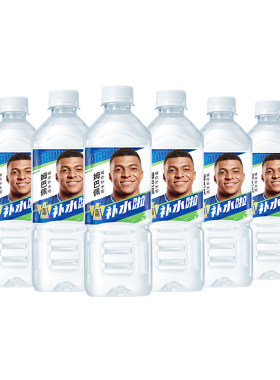姆巴佩同款东鹏补水啦电解质水饮料555ml*6瓶体验装快速补充水分