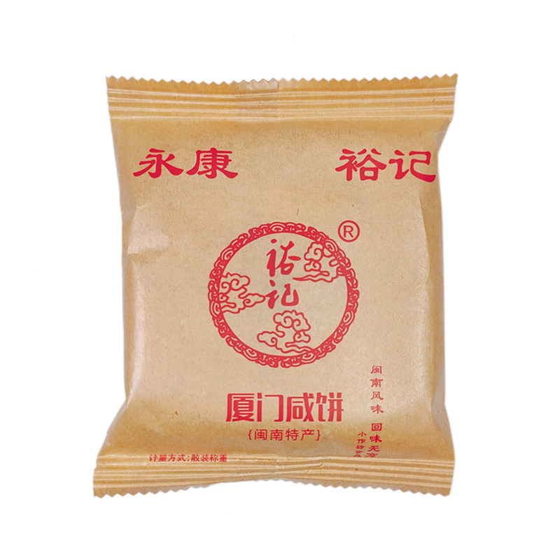 裕记厦门咸饼福建特产