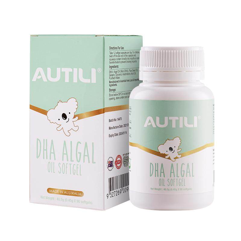 Autili澳特力澳多智DHA藻油婴幼儿DHA海藻油琥珀色高阶版T油