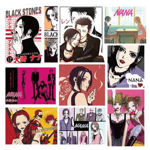 230张NANA贴纸矢泽爱漫画可爱奈奈大崎娜娜笔记本电脑手帐装饰贴