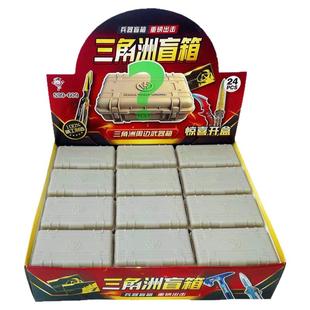 2026新款三角洲行动挂件盲盒豪华版武器空投箱可开合儿童男孩玩具