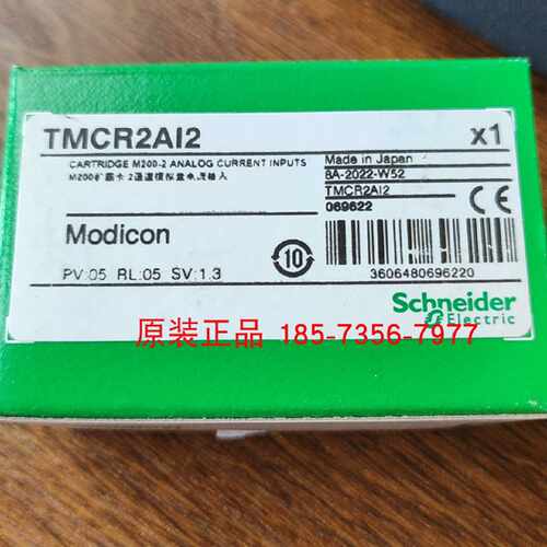 议价TMCR2AI2施耐德M200模拟量扩展板2路输入端子全新原装正品现