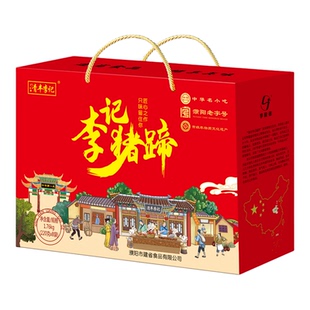 中华名小吃河南特产清丰李记猪蹄散装单袋220克真空开袋即食卤味
