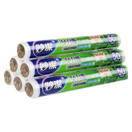 妙洁保鲜膜食品级家用点断式大卷厨房冰箱微波炉专用保鲜袋套子罩