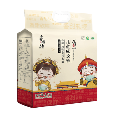 宝宝儿童有机大米稻花香五常大米