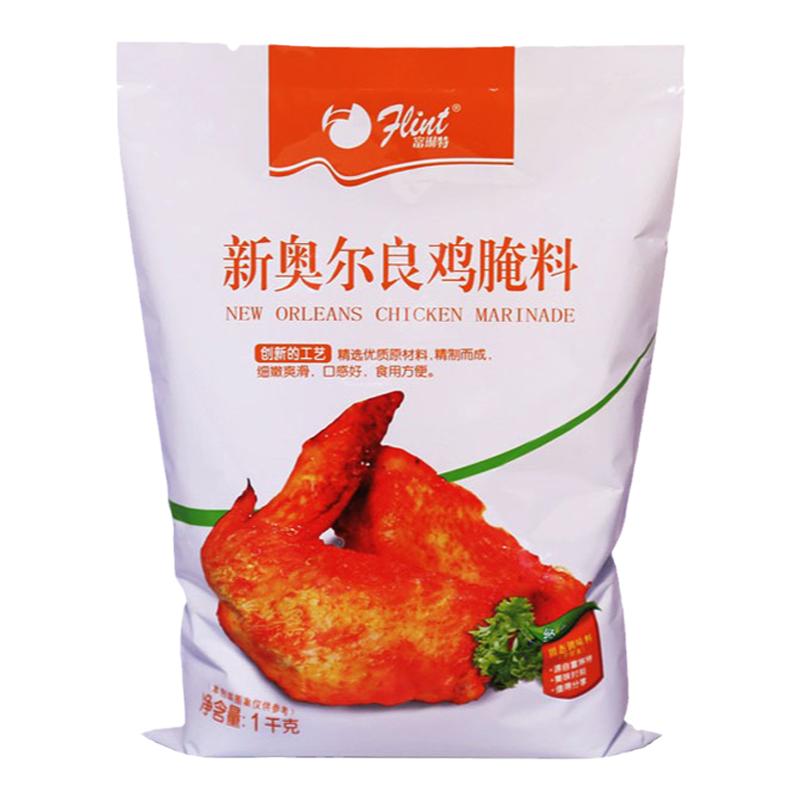 富琳特工厂直销新奥尔良日期新鲜