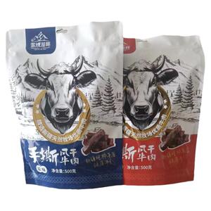 新疆特产雪域湖畔手撕风干牛肉干原味香辣卤味真牛肉即食零食真空