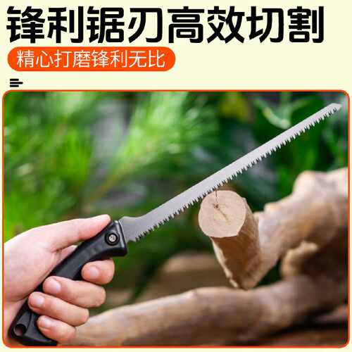 锯子盆景手锯家用小型手持木工锯木神器快速折叠锯树锯木头手工锯