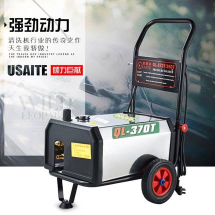 欧赛特370T/390T型高压清洗机洗车机手动关机/关枪停机洗车店专用