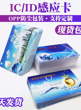 明华330读写器M1卡USB接口IC卡读卡器URF-R330IC卡刷卡器