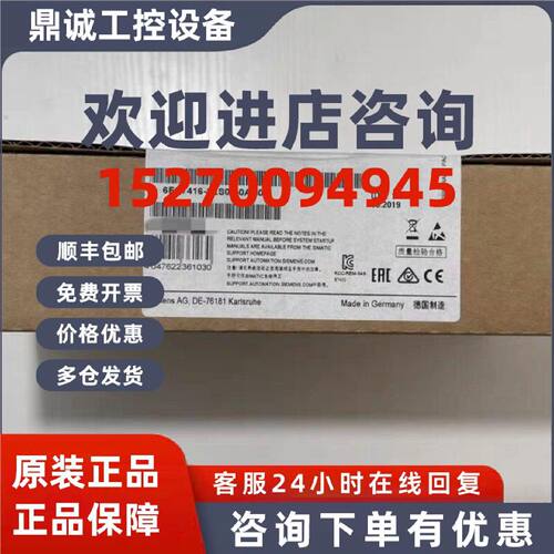 议价6ES7416-3ES07-0AB0西门子原装CPU模块6ES7416-3ES07-0AB0