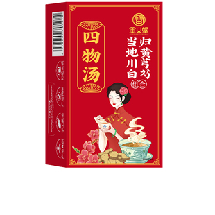 四物汤药材包当归白芍川芎熟地黄桃红口服液颗粒补气养血四物膏