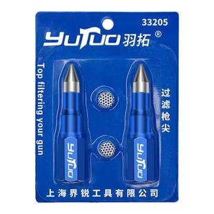 羽拓轴承钢枪尖耐磨黄油枪尖头高压油嘴