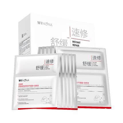 【618立即抢购】薇诺娜舒缓速