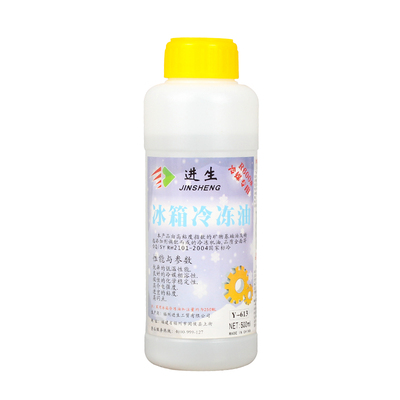 空调冰箱冷冻油制冷剂润滑机油