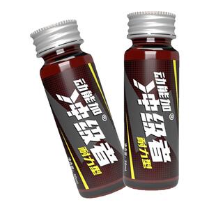 动能加冲级者液体氮泵提升运动状态爆发型小红瓶体育生耐力型长跑