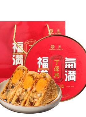 丁源兴温州大月饼桥墩镇特产月饼