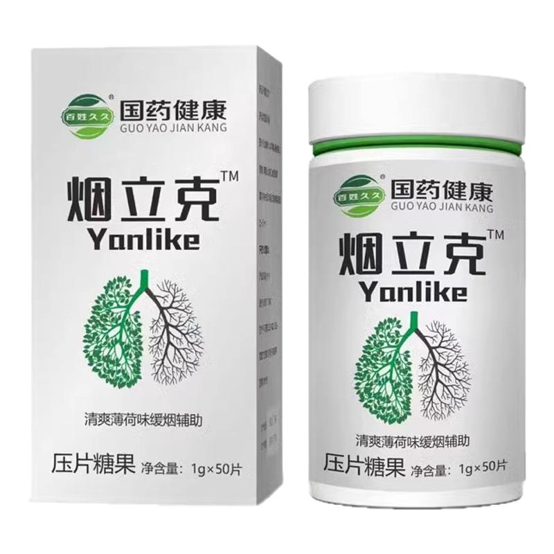 戒烟神器正品替代零食随身清烟尼古丁特嘴替大药房旗舰店效口香糖