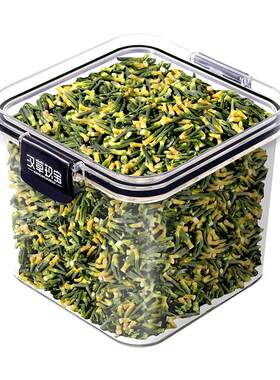 汉草玖宝莲子心湖南产区直供头茬新货嫩绿芽头泡水干货200克盒
