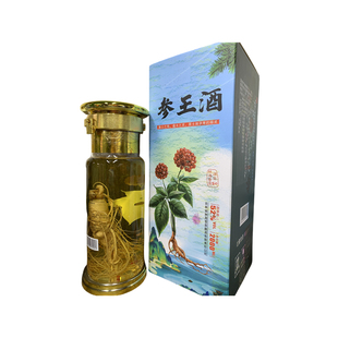 老牌子参王酒52度4斤瓶装东北特产长白山参酒养生酒新款礼盒送礼