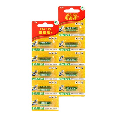 12V3A电池7伏SL08门铃吊灯车库卷