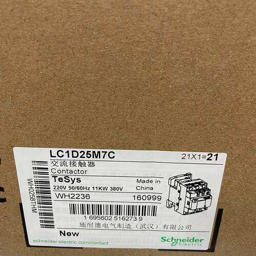 议价施耐德接触器订货号LC1D25M7C，LC1D25B7C，L