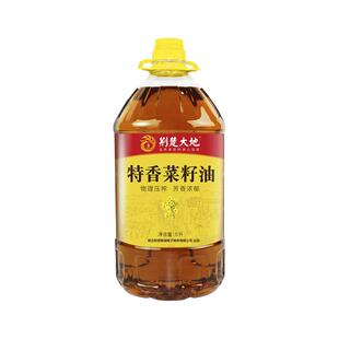 荆楚大地物理压榨特香菜籽油5L/桶装5升纯正植物食用油菜子油