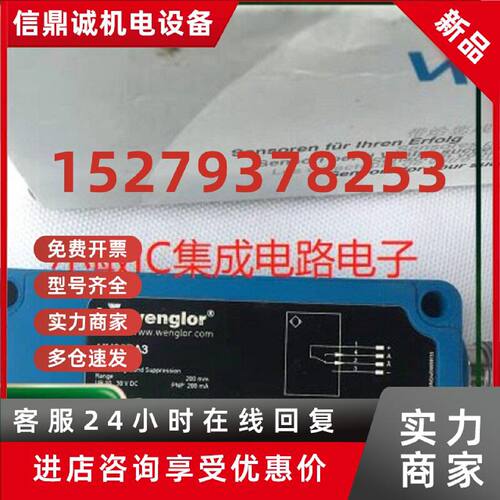 议价威格勒IG060NK37VB8 XW100PA3 HN55PA3 HN22PA3 YM24PAH2ANZ