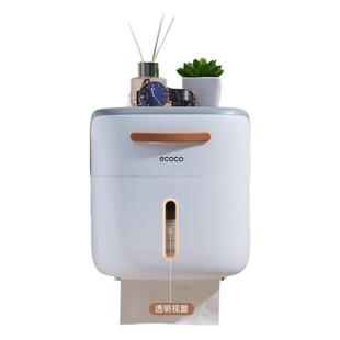 ecoco/意可可卫生间纸巾盒厕所置物抽纸厕纸盒放置卷纸免打孔防水
