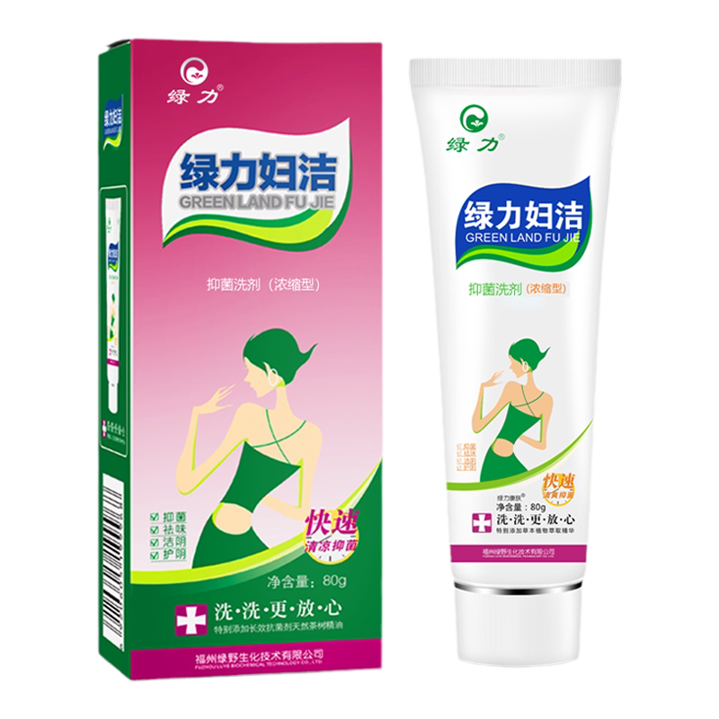 绿力妇洁下体清洗液女生私处外用清洁液女性私处洗护液