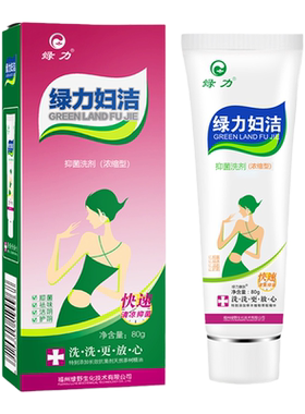 绿力妇洁下体清洗液女生私处外用清洁液女性私处洗护液