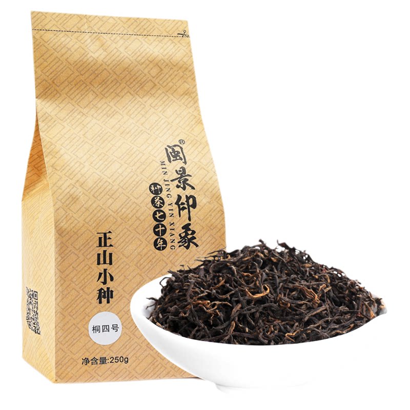 25年头春新茶武夷山红茶