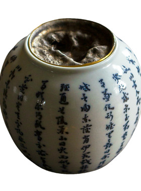 手写诗文锡盖建水洛神赋茶渣缸