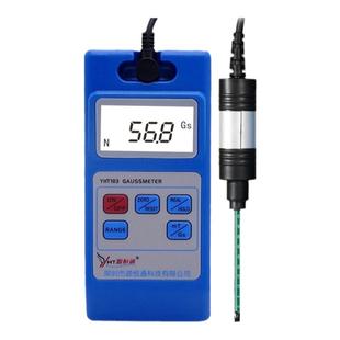 源恒通YHT103高精度手持数字高斯计特斯拉计表面磁场强度计剩磁仪
