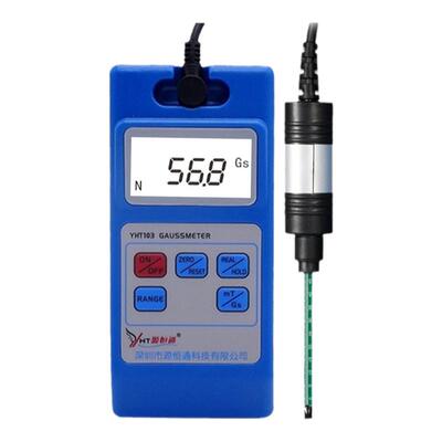 源恒通手持数字强度剩磁高斯计