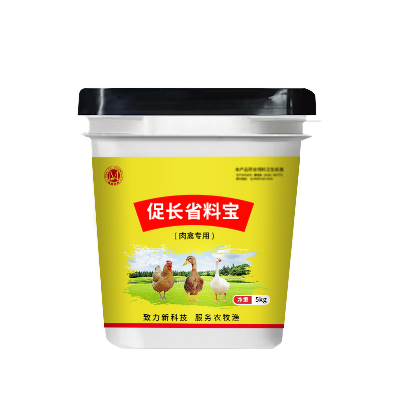 肉禽促长省料宝禽速肥宝鸡鸭鹅鹌鹑鸽子通用增肥催肥增重增长