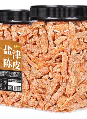 每果时光九制盐津陈皮400g罐装