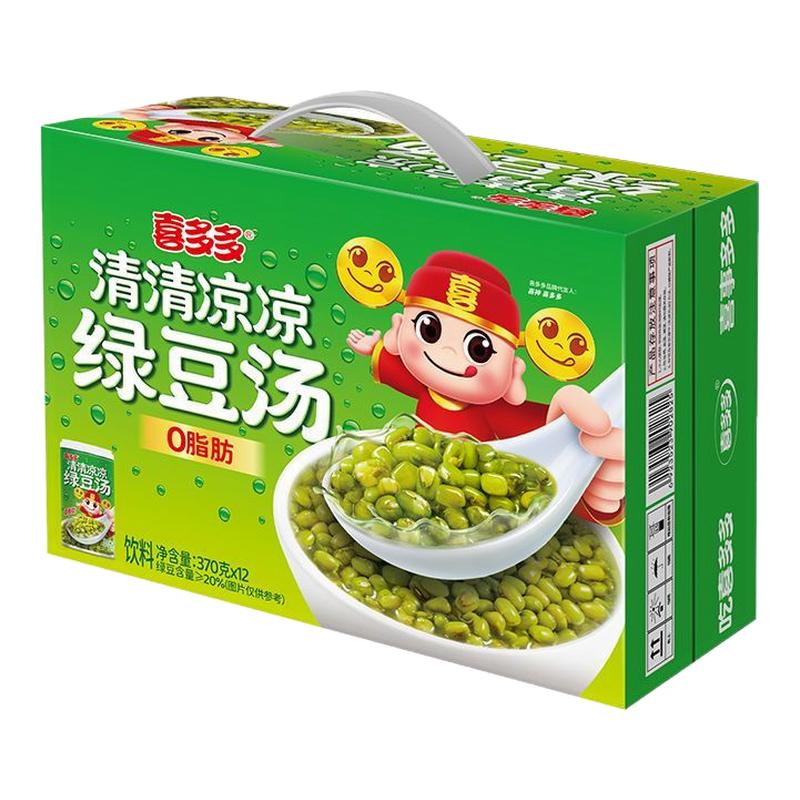 【喜多多】绿豆汤饮品370g开盖即食营养早餐速食粥好吃无负担整箱