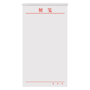 便笺本小本子便条便鉴宣纸便用笺便笈条活页纸材料空白可撕便签纸