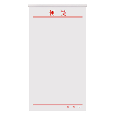 便签纸小本加厚100页每本可定制