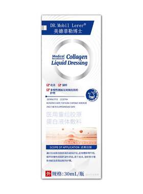 【进口技术】乳房瘙痒专用