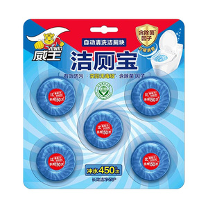 威王洁厕宝强力除垢除臭自动清洁