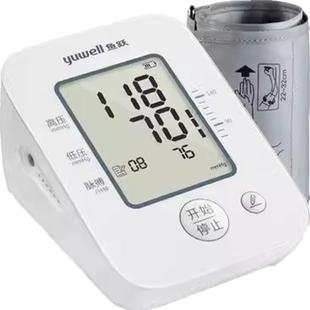 鱼跃医用测电子家用压全自动高精准老人上臂式量血压计测量表仪器