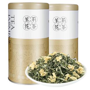 茉莉花茶2025新茶叶浓香型绿茶散装特级飘雪四川蒙顶山茶罐装250g