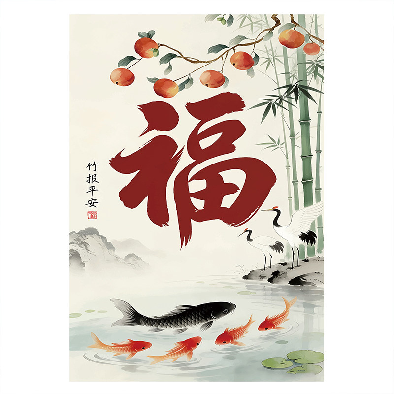 中式福字免打孔防水防霉浴帘